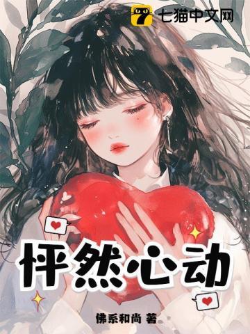 怦然心动 泰剧