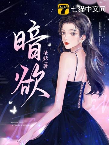 情逢对手 第30章