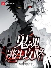 解密密室逃生攻略