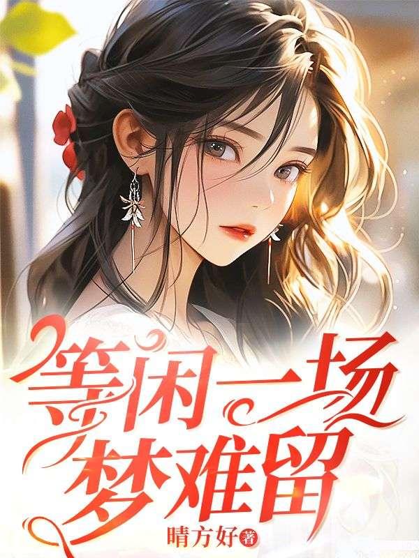 等一场雨是什么意思