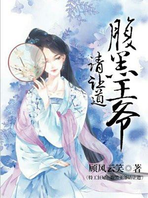 特工狂妃腹黑邪王我不嫁txt