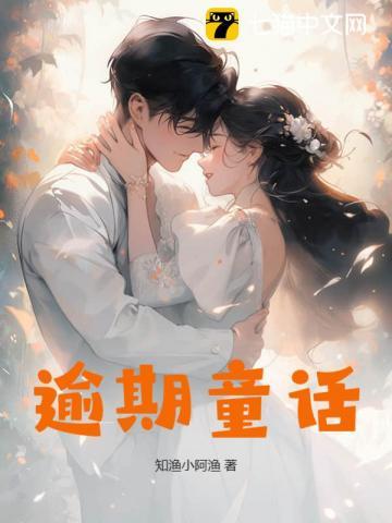 逾期了会打电话吗