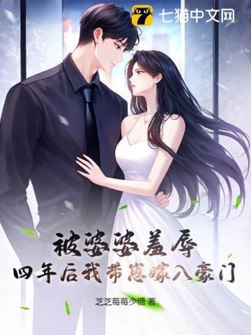 被婆婆欺负了怎么办