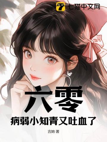 六零知青爱种田全文免费