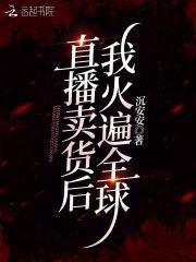 黄泉杂货铺简介