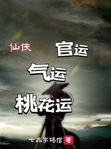 从县令开始签到