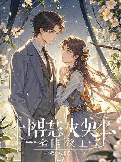 校园欺凌导致精神病