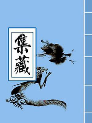 江湖奇侠传 豆瓣