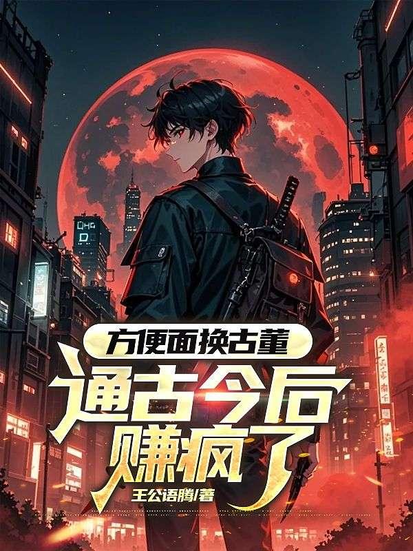 方便面换飞机的是谁