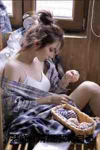 裴清浅免费阅读