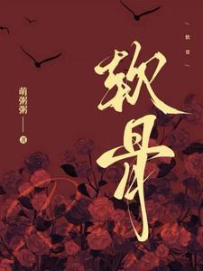 软骨磨损最好的补救方法