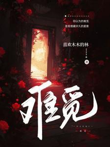 千古知音最难觅