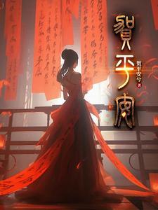 贺平安聚宝盆动漫