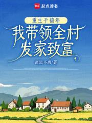 重生千禧年代txt