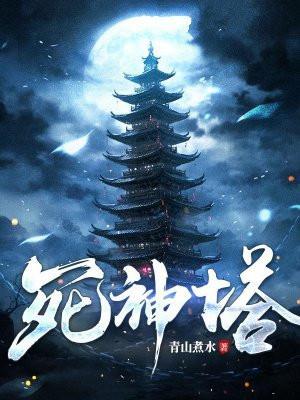 死神塔罗牌逆位