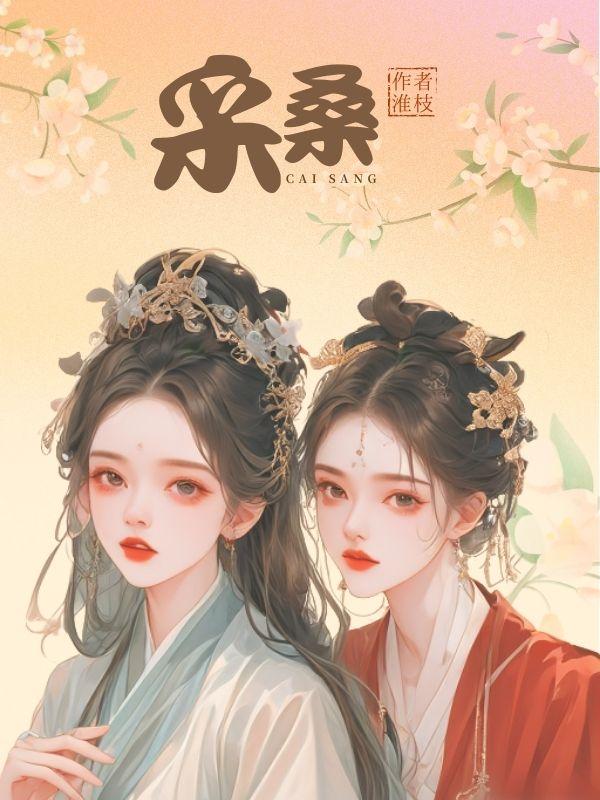 采桑子宋欧阳修拼音版