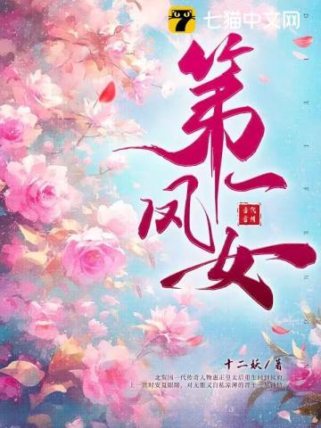 寒门嫡女有空间