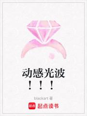 动感光波简笔画