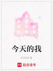 今天的我也是反派boss