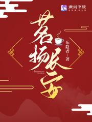 茗扬名字的含义