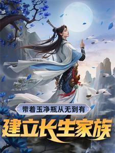 玉净瓶里放什么植物