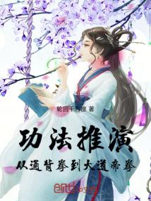 通背拳内功心法