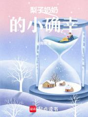 小奶梨什么意思