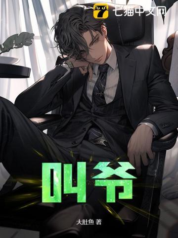 第一章出狱的是什么