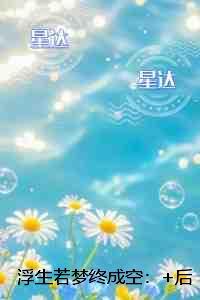 重生后另嫁他人