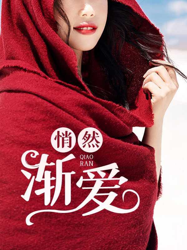 悄然间什么意思