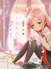 聆听心音作文800字初三