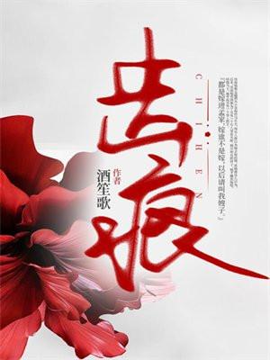 齿痕by碱水面包