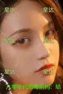 八零恶毒后妈杀疯了by元月月半免费阅