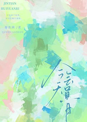 赵一鸣会员日是哪天