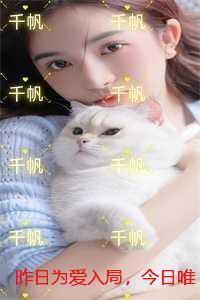 昨日今夜第三集