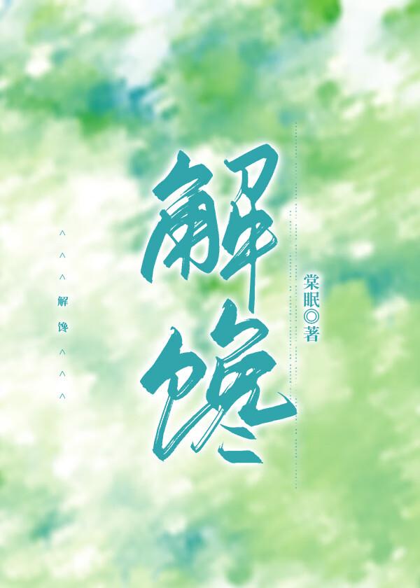 吃什么零食不会发胖还解馋