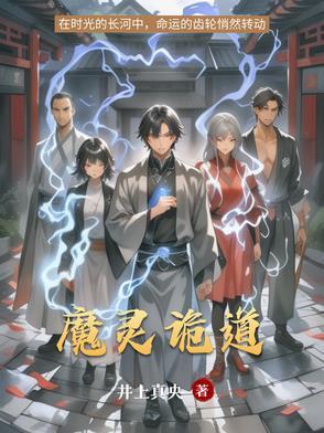 电影诡魔