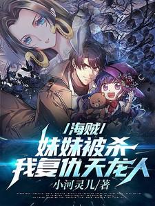 主角叫苏晨的是什么