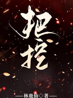 把控风险是什么意思