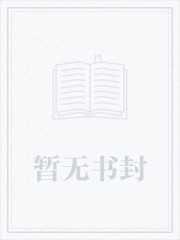 九星霸体诀几个女主角