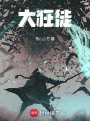 帝星飘摇荧惑高原诗