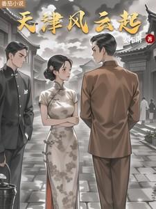 天津风云再起会员卡怎么办理