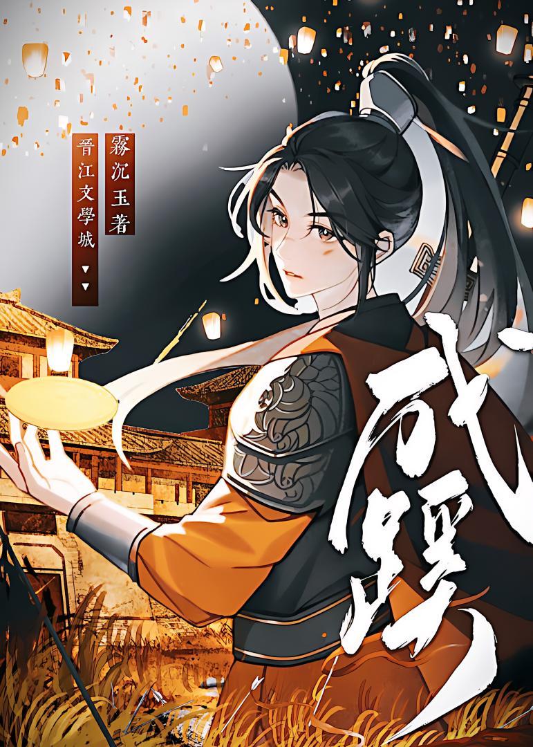 何处不相思歌曲