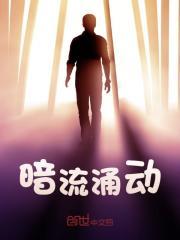 陆羽李勇武