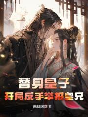 宁毅徐醇