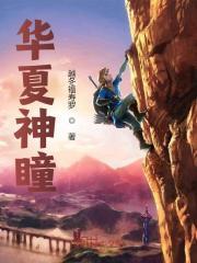 卢伟伟苟东熙