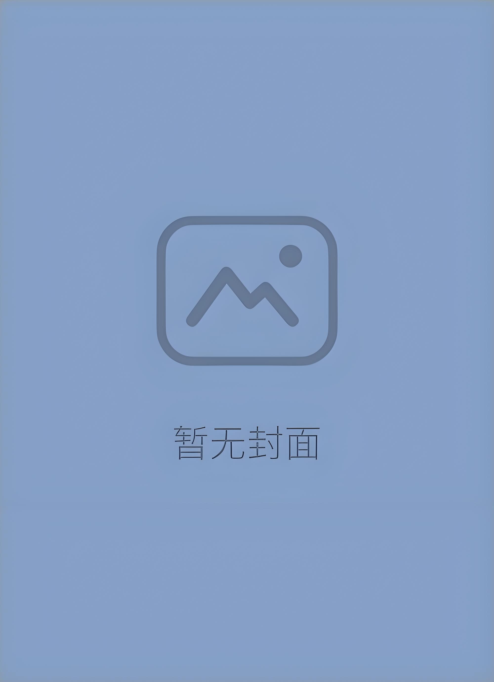 男友用手语和失聪助理当我面调情裴施礼沈如月