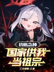 主角叶仁全章节阅读