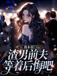 主角慕言心霍时尽全章节阅读